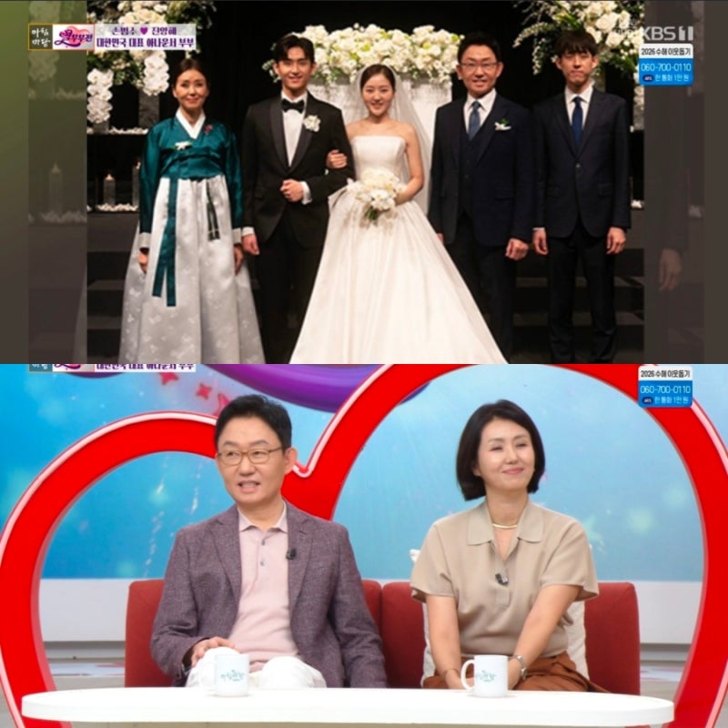 손범수♥진양혜 아들 결혼 골인, 12년 첫사랑과 맺은 연세대 미모 아내 공개
