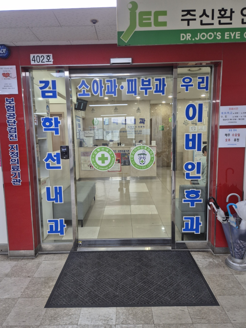 백일해 주사 가격 저렴한 병원 찾는 방법