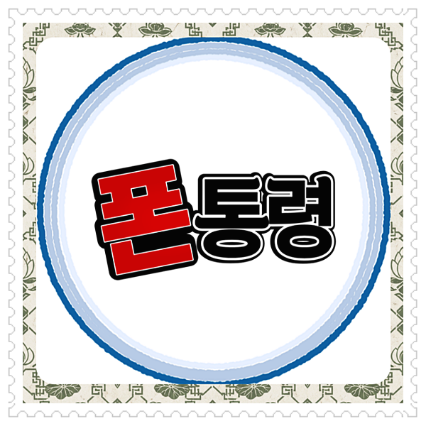 아이폰자급제폰 개통 후 직접 유심 교체하는 방법 공유