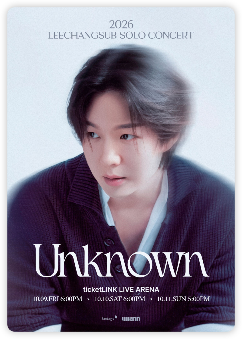이창섭 콘서트 예매 열린다, VIP 사운드체크부터 팬클럽 선예매까지