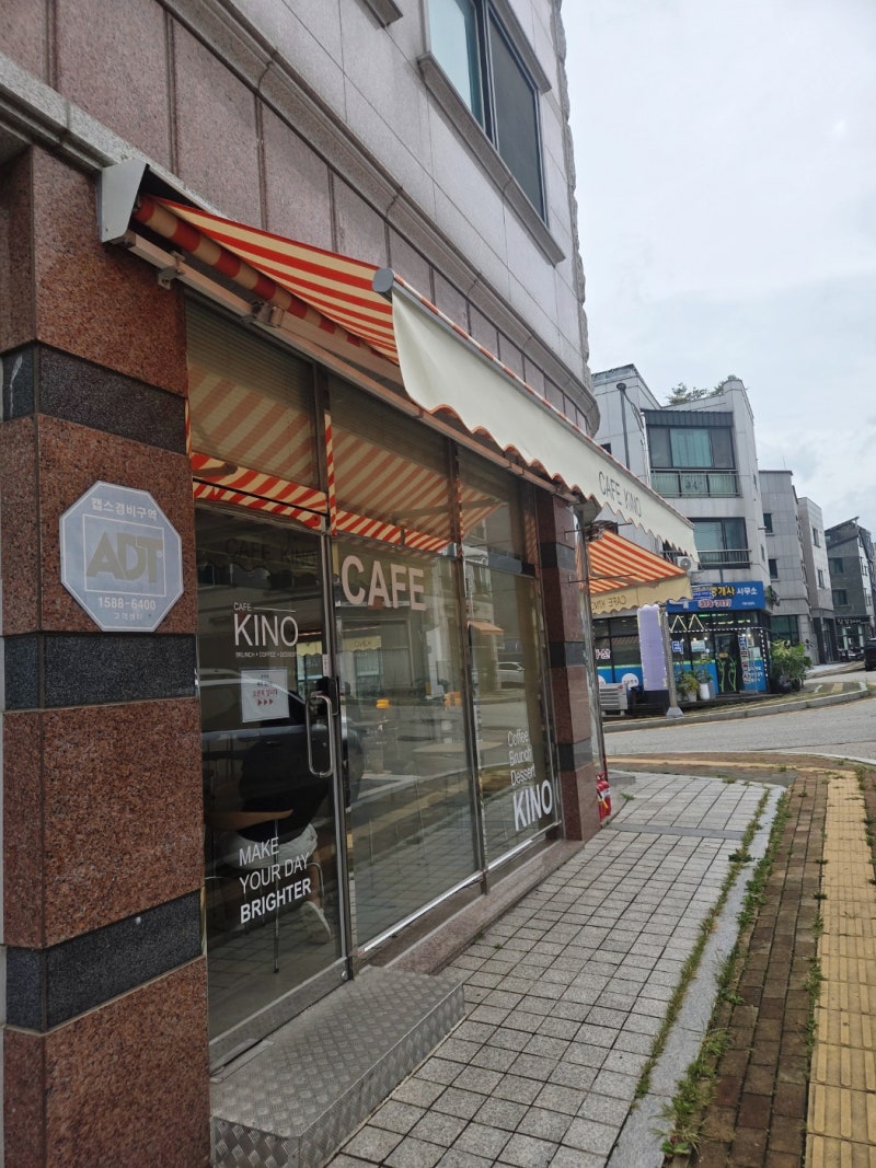 오산 키노카페 feat: 상냥한 사장님에게 반해버려요