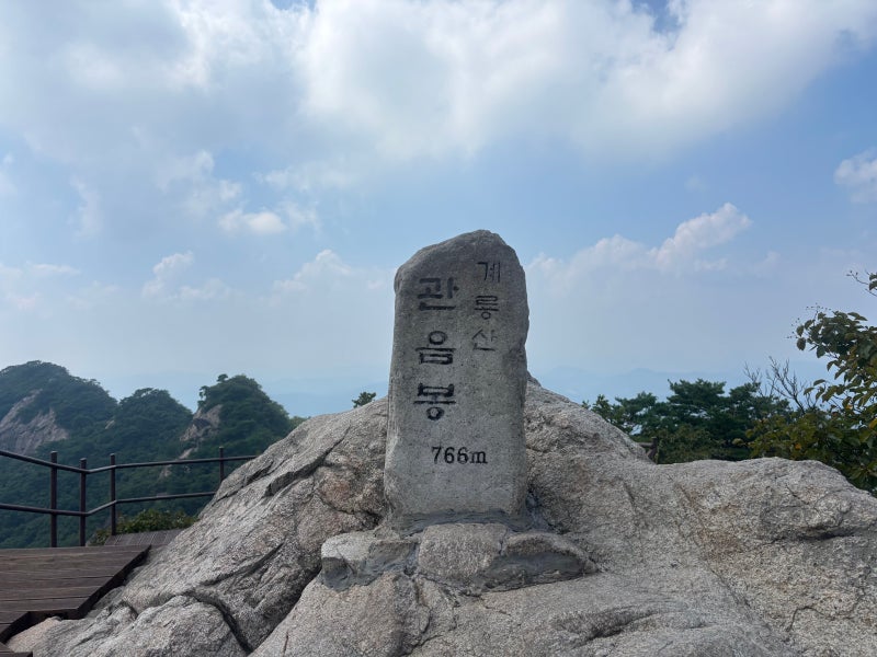 [명산100] 계룡산 국립공원 등산코스 / 계룡산 공영주차장