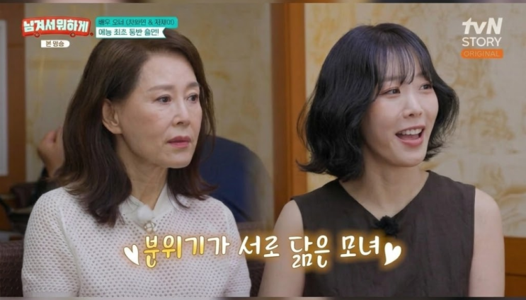<b>차화연</b> 이혼 차재이 <b>희귀종양</b>, 80명 밥상 차리던 배우가 병원 복도서....