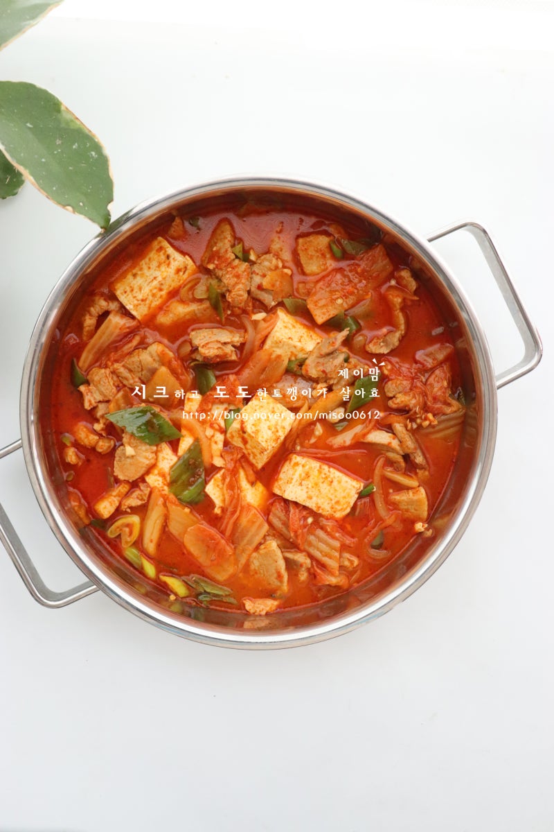 삼겹살 돼지고기 김치찌개 레시피 끓이는법 역시 최고네요.