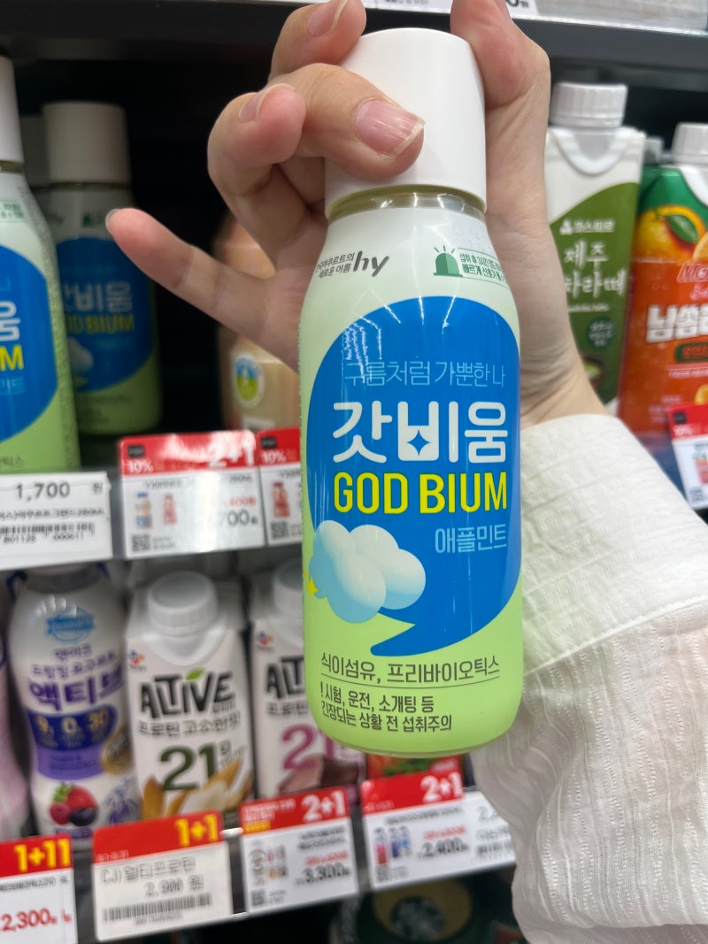 진짜 효과 좋은 '갓비움'..