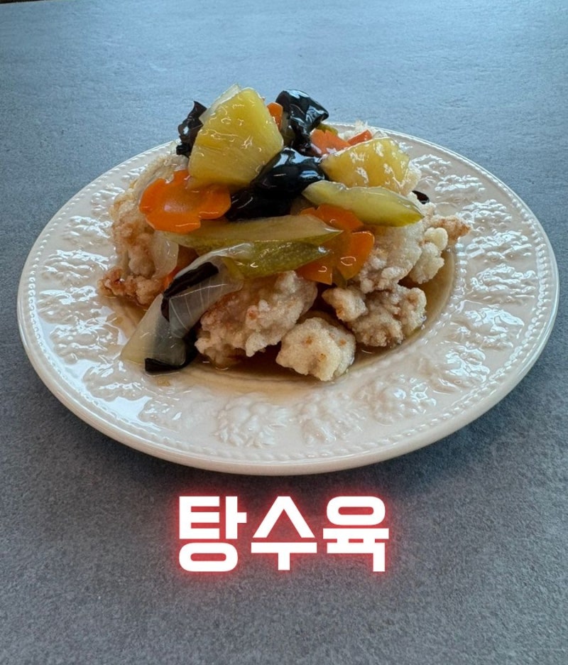 치킨 기름의 화려한 변신! 남편 최애 메뉴 '집쿡 탕수육' 만들기