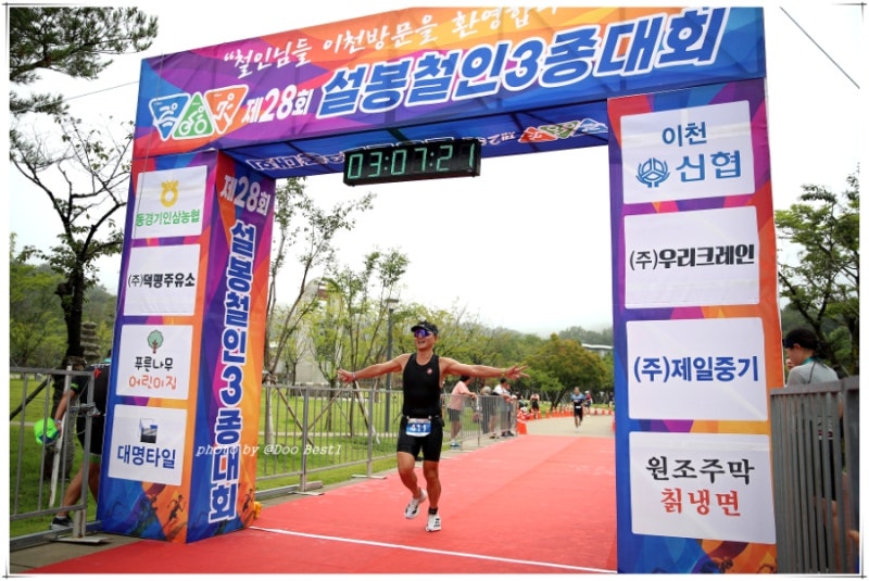 2026 제28회 이천설봉철인3종대회 무사 완주후기