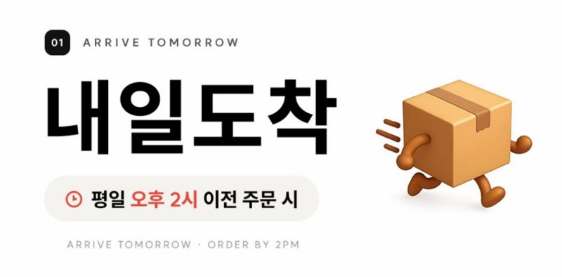 누아트 스튜디오 클래식 셔링 나일론 백팩 3colors 선물용으로 샀다가 실물 보고 제가 더 반했....
