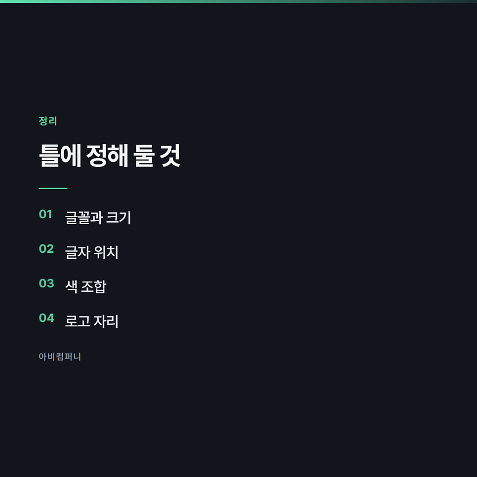 썸네일에서 실제로 클릭을 가르는 것 관련 사진