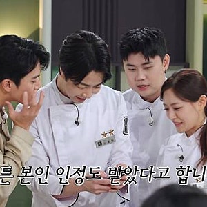 박은영, 성형외과 의사 남편 사진에 하석진 직접 인증