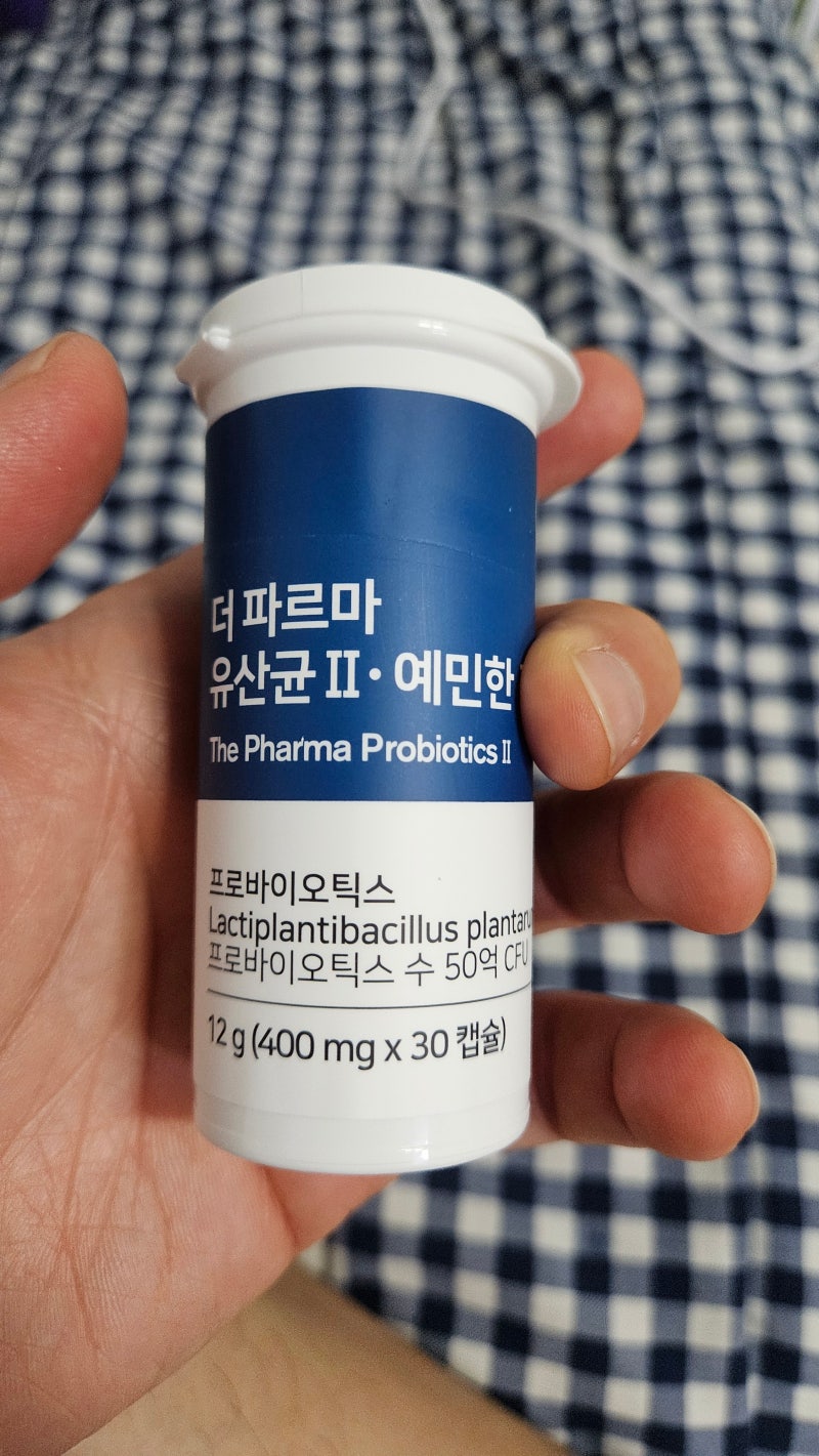 약국 유산균 추천(프로바이오틱스)