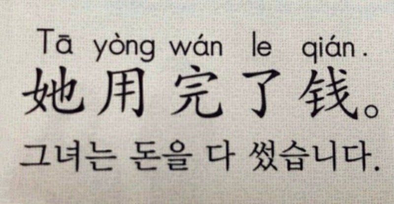 타오바오 쉽게 직구하는 법 (배대지 쓰지 마세요)