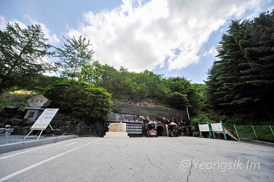 철원 DMZ안보관광 제2땅굴