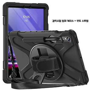 [갤럭시탭 S9 FE/S9 케이스] 낙하 걱정 끝! 범퍼 핸드 스트랩 라운드 아머 블랙 실사용 추천 + 리....