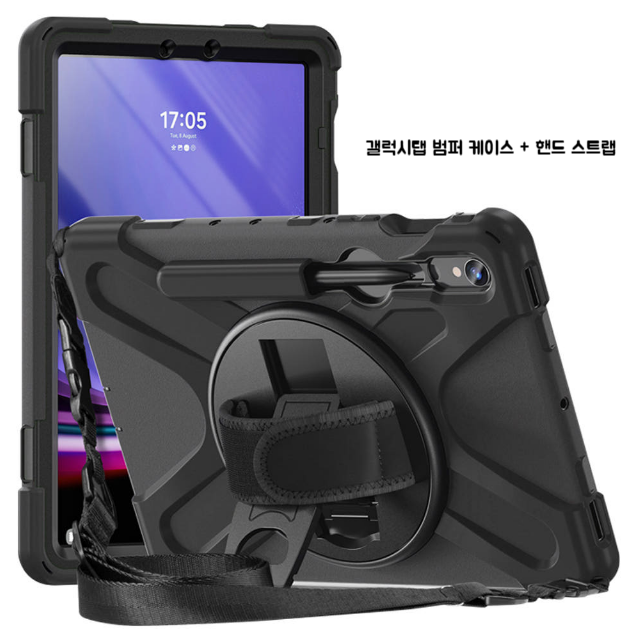 [갤럭시탭 S9 FE/S9 케이스] 낙하 걱정 끝! 범퍼 핸드 스트랩 라운드 아머 블랙 실사용 추천 + 리....