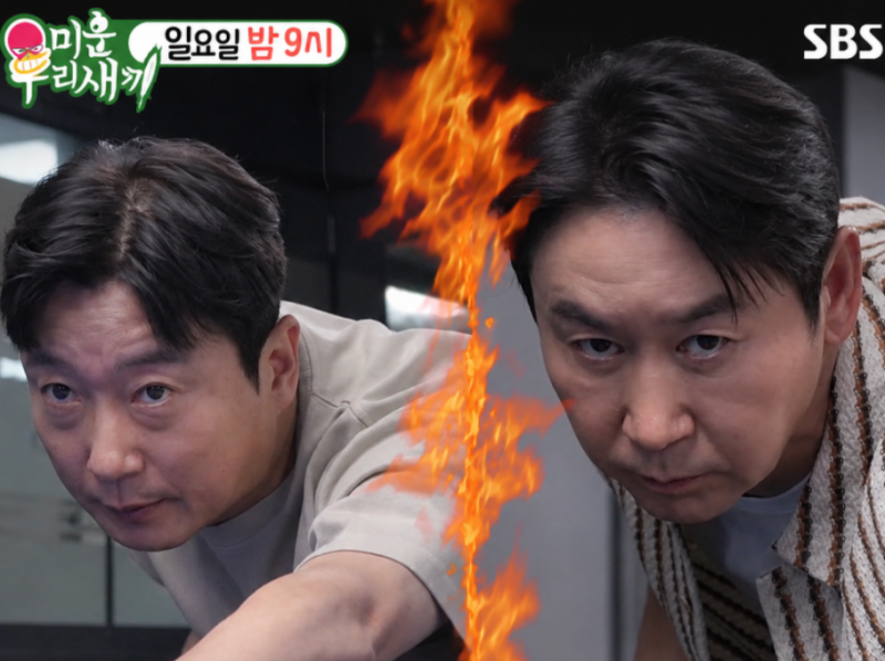 미우새 이수근, 신동엽 상대로 짜릿한 역전승...당구계 페이커다운 실력 과시
