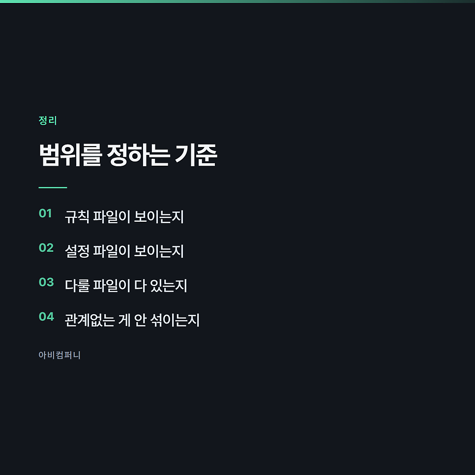 작업 폴더를 어떻게 잡느냐로 결과가 달라지는 이유 관련 사진
