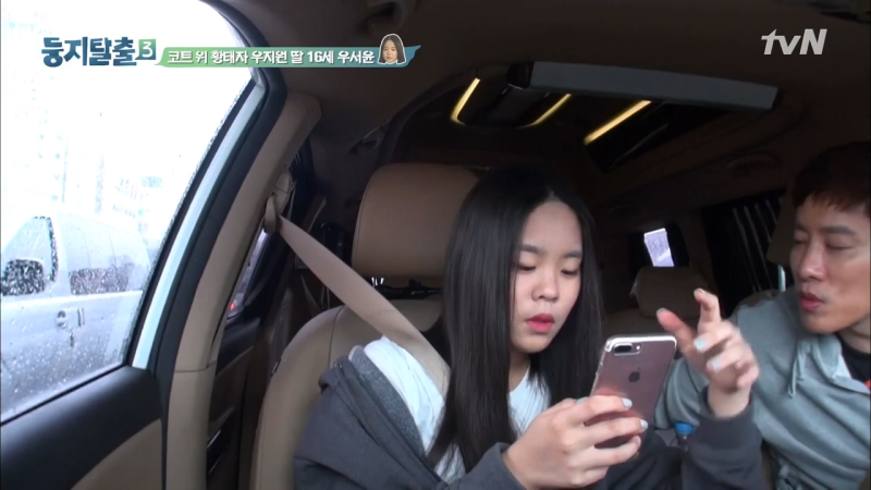 우서윤 미스코리아 반전 과거 우지원 핵심 내용과 주목받는 이유