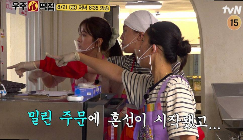 고흥 연희동 우주떡집 성지순례 위치와 미미표 크림떡 메뉴까지 직접 정리한 후기