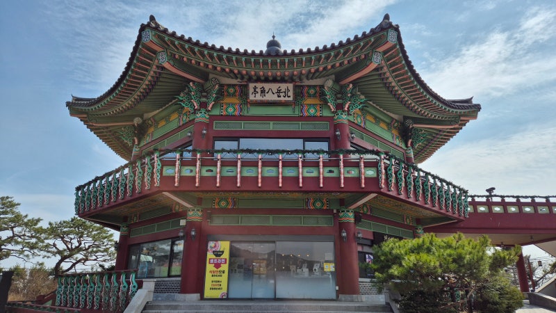 [서울 드라이브 코스] 도심 뷰와 야경의 정점! 북악스카이웨이 완벽 드라이브: 삼청각 ➔ 팔....