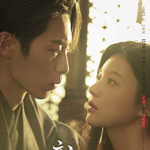 환혼 시즌1·2 드라마 추천｜영혼이 바뀌어도 다시 만난 운명적인 사랑