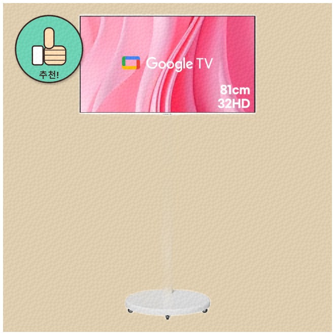와이드뷰 스마트 TV로 넓고 선명한 영화관 같은 집 꾸미기