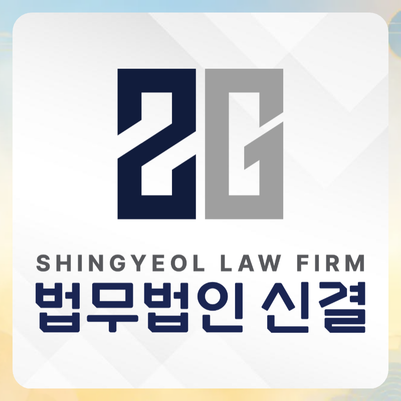 면책신청서 제출 방법과 급여압류 카드빚 채무면제 기준