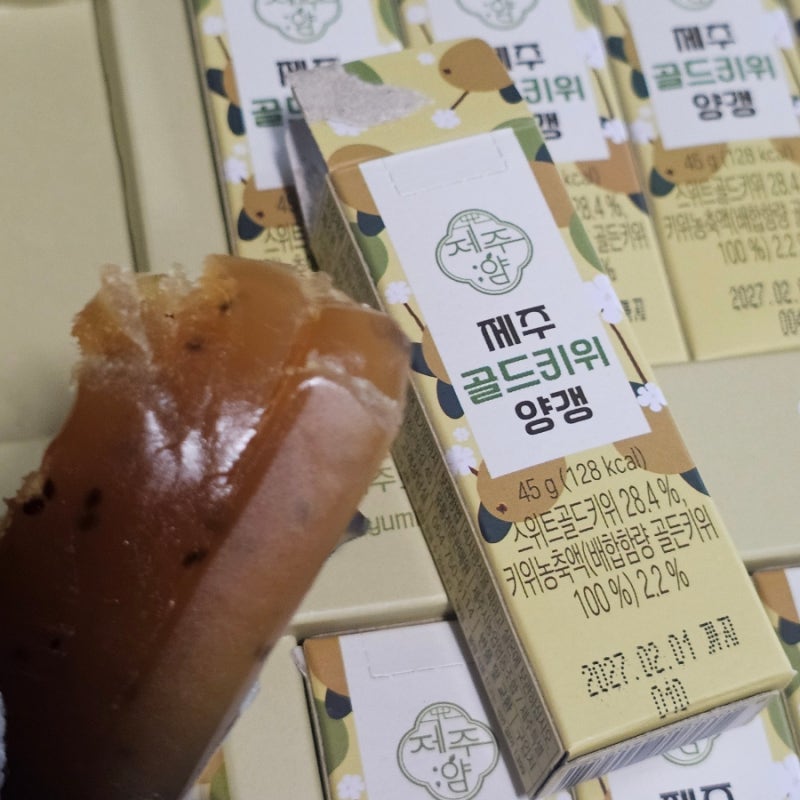 제주골드키위 제주골드키위양갱 선물세트추천 간편간식 먹어본 후기