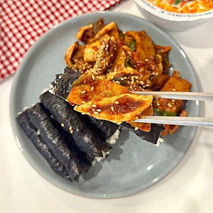 염정아 충무김밥 레시피 어묵 오징어무침까지 맛있게 만드는법