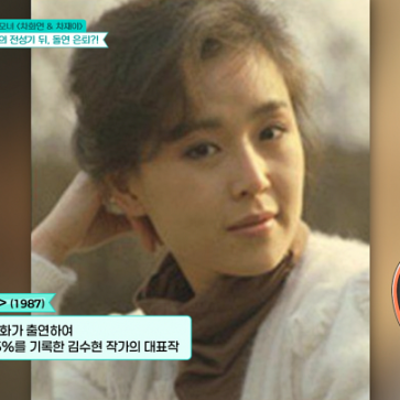"80인분 상차림의 끝은?" 차화연, 80명 상 차리다 이혼 고백