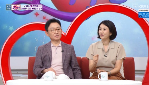<b>손범수 진양혜 아들 결혼</b> 골인 소식에 깃든 12년의 순애보와 부모의 ....