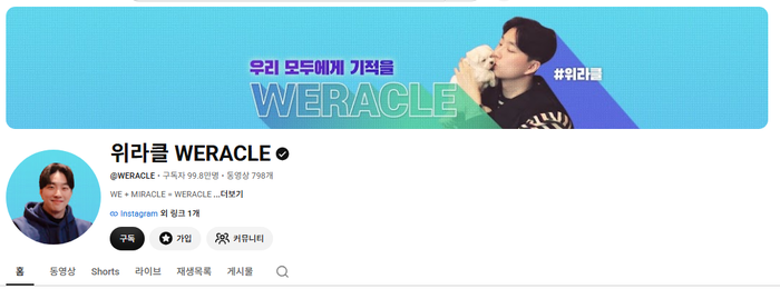 8월 21일~24일 연예계 핫이슈ㅣ박위·홍민기·김수현·우서윤부터 연예계 논란 타임라인 총정....
