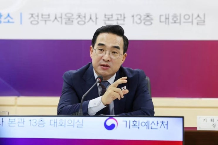 대체불가 대한민국을 위한 재정의 큰 전환, 이제 시작입니다ㅣ26.08.2....