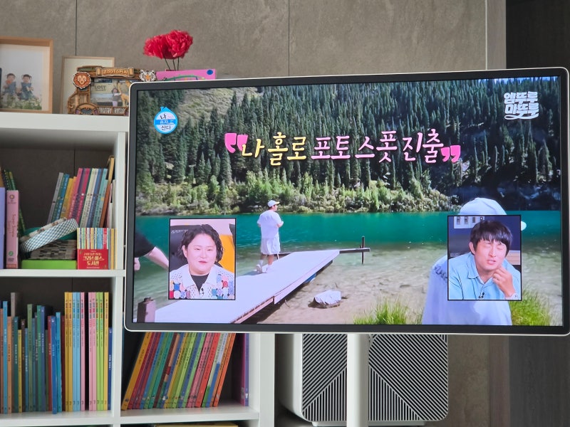 삼성전자 무빙스타일 엣지 LS32FM700M 후기