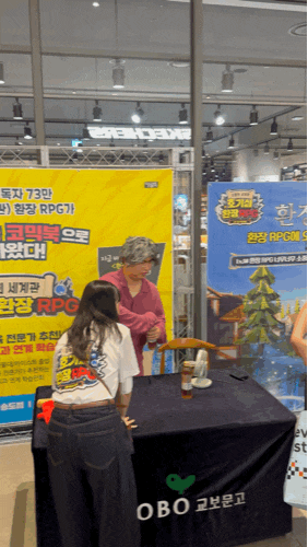 70만 유튜버 김동희세계관 호기심 환장 rpg 사인회 후기