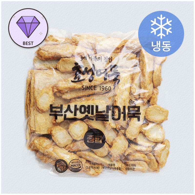 부산진어묵으로 맛과 정성을 한 번에 즐기기