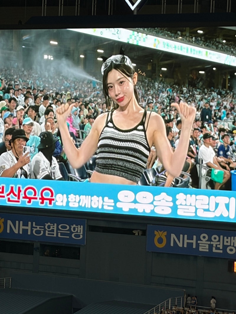 창원NC파크 하이뷰테이블석 시야 및 솔직 후기 (삼성 원정 직관)
