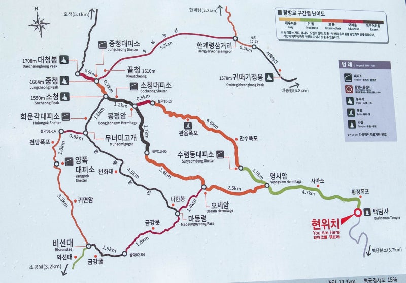 설악산 백담사-봉정암-소청봉 등반