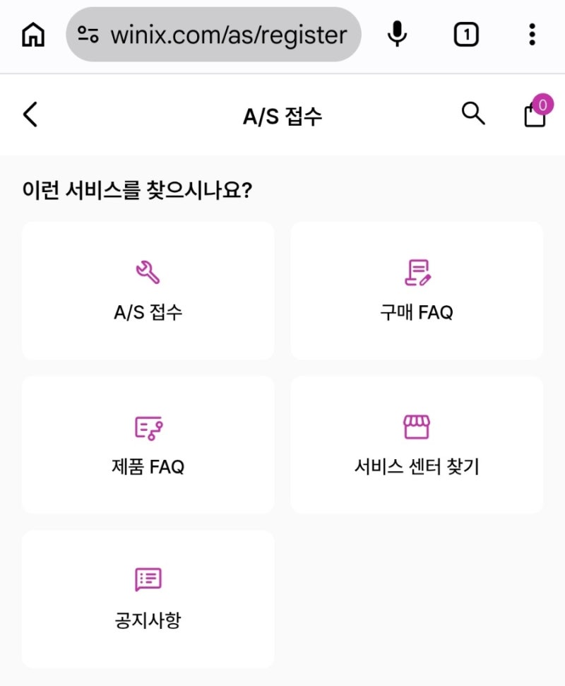 위닉스 뽀송 제습기 as #내돈