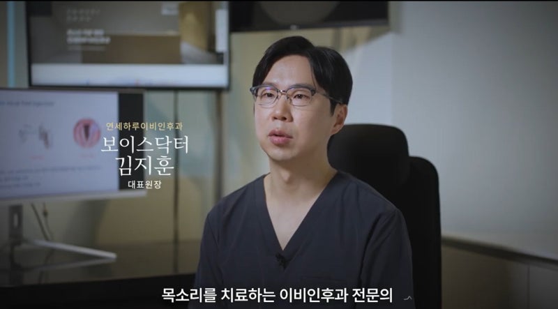 성대폴립 수술 후 경과｜큰 성대폴립 2주 후 변화