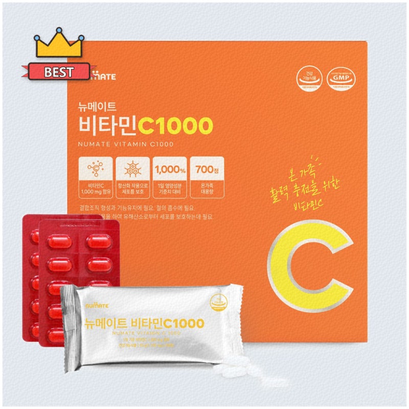 유한양행비타민c1000으로 건강 챙기기 좋은 선택!