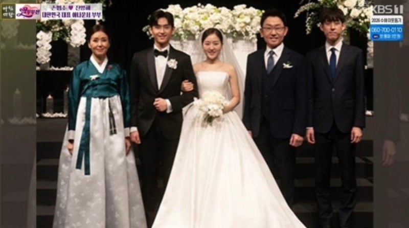 손범수·진양혜 아들, 12년 열애 끝 결혼…“이제 우리가 시부모라니” 아직도 어색한 이유