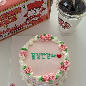 광교 주문제작케이크, 귀엽고 맛있는 케이크를 만날 수 있는 새미케이크