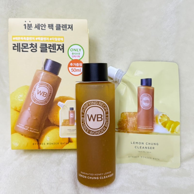 원더바스 레몬청 팩클렌저 올영세일 때 만나본 클렌저 추천