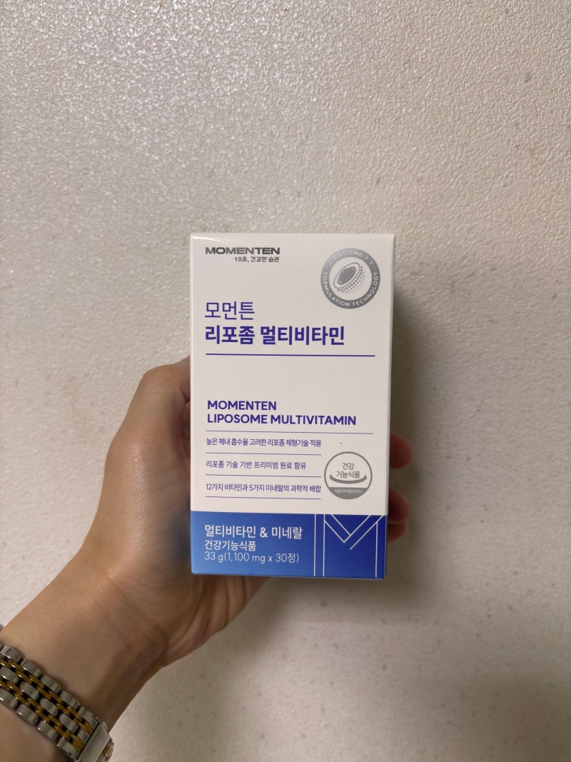 흡수율 좋은 종합비타민 추천 모먼튼 리포좀 멀티비타민