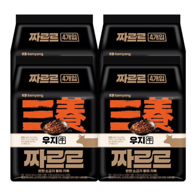 삼양식품 짜르르 우지 짜장라면 가격 구매처 복작복작 조리법 정리