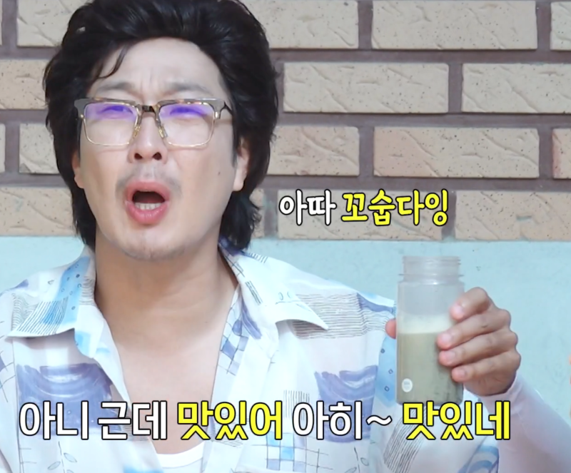 놀면뭐하니 서리태가루 정체 가루선생 생두유였다