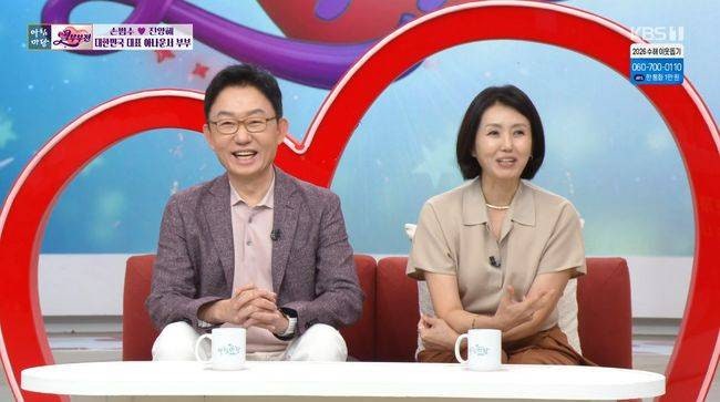 손범수♥진양혜 아들, 12년 연애 끝 결혼했다…‘연세대 CC’ 며느리 공개에 모두 놀란 이유