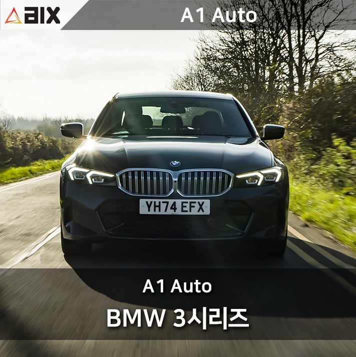 BMW 8월 프로모션 총정리 3시리즈부터 X3 iX3 M3 M4까지 실구매가 비교