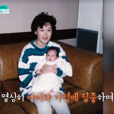 "전성기에 사라진 진짜 이유" <b>차화연</b>, 29세 <b>은퇴</b>와 탈모 <b>고백</b>